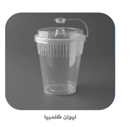 لیوان یکبار مصرف شیشه ای درب دار مخصوص نوشیدنی