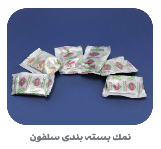 ادویه و چاشنی های ساشه ای تک نفره