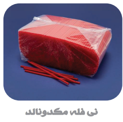 انواع نی نوشیندی تک و فله تاشو و ساده