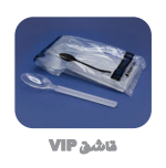 قاشق چنگال کادر یکبار مصرف وی ای پی (ویژه)